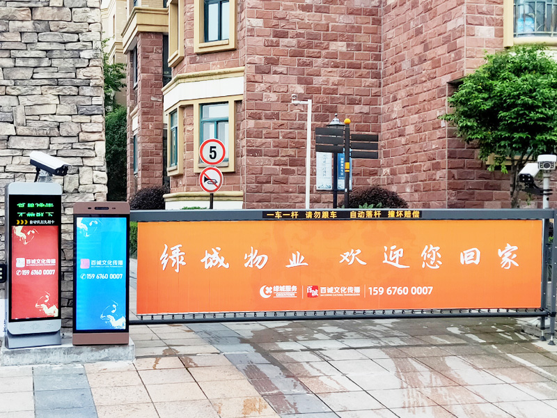 驰安科技讲解广告道闸的魅力所在