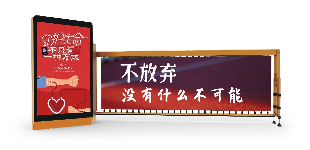 驰安科技详谈小区广告道闸的工作原理及功能特点