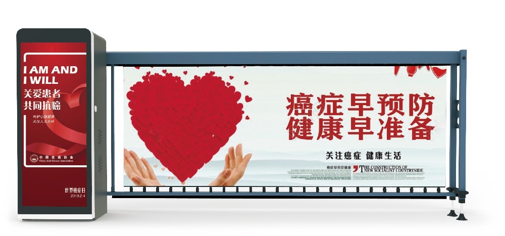 驰安科技讲解广告道闸保障停车场系统安全的八大特点