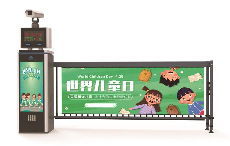 驰安科技分享广告道闸的广告画面制作与安装流程