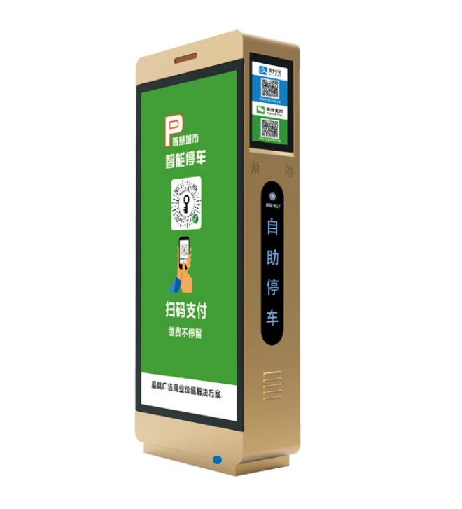 驰安科技分享车牌识别系统的安装要求