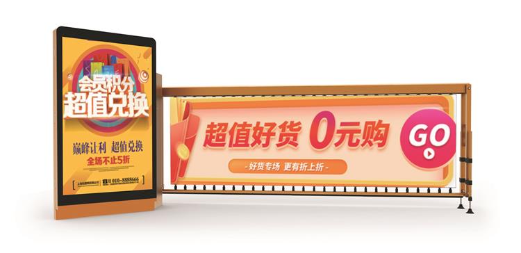 停车场广告道闸是如何做到车辆进出共道这种方式的?