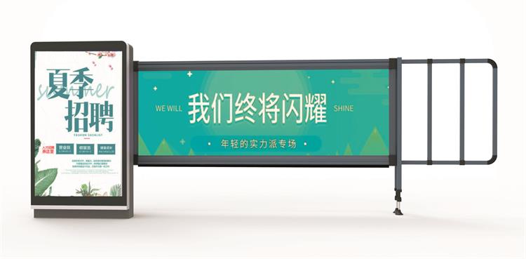 1651849944131180.jpg D116H-大屏灯箱道闸.jpg