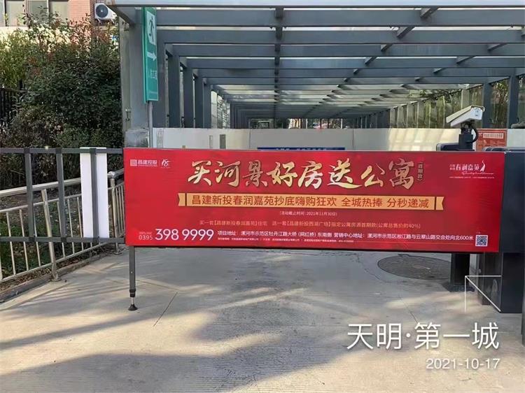 【驰安科技】介绍卡布灯箱道闸的优点