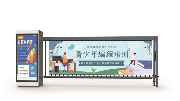 【驰安科技】灯箱卡布道闸的抗撕裂性能如何?