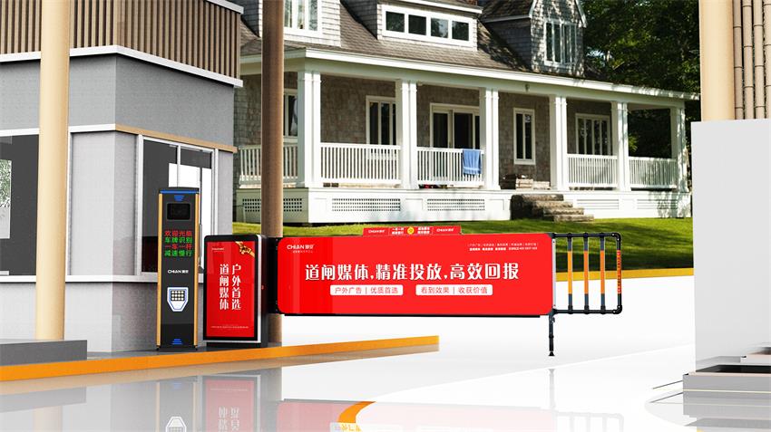 卡布灯箱道闸：助力商家实现品牌价值最大化