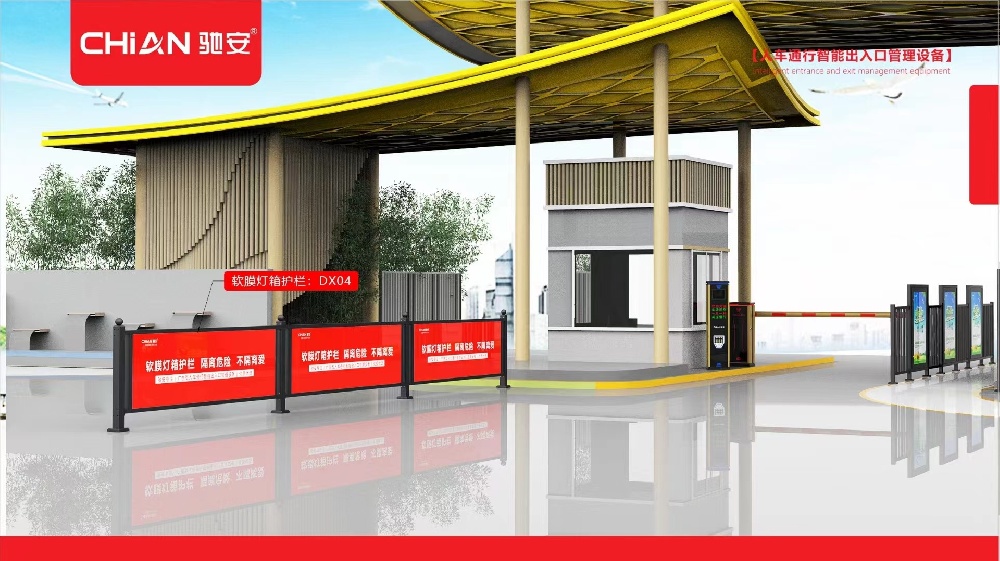 灯箱道闸助力，社区管理智能化再升级