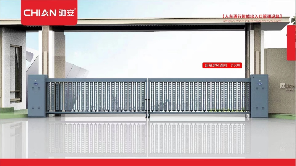 融合科技与艺术，灯箱道闸点亮社区生活