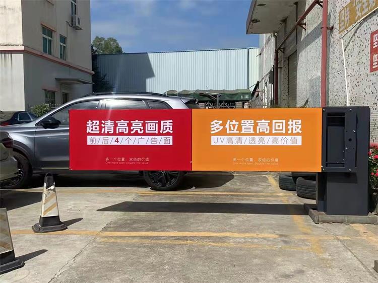 智能照明与安防结合，灯箱道闸创新应用