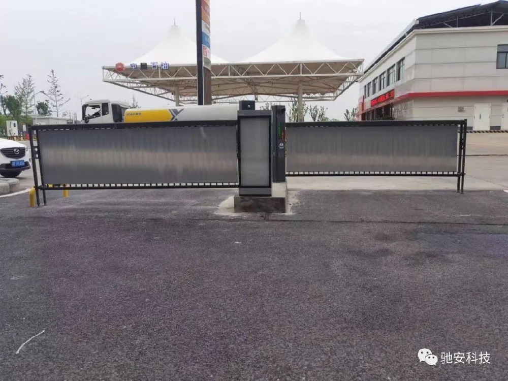 安全新防线：揭秘空降栅栏道闸的智能化安全控制-驰安科技