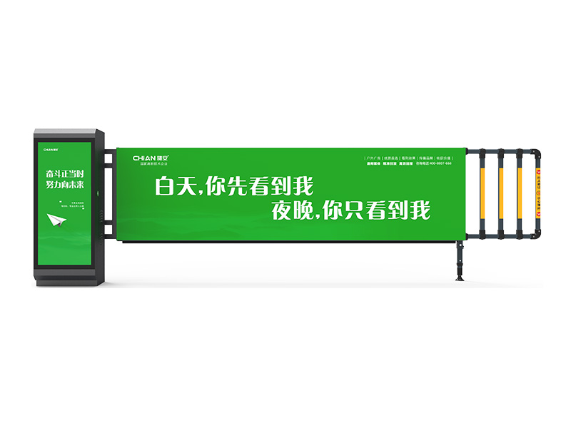 6米空降闸：让城市更智能、更美丽-驰安科技