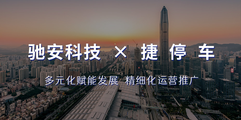 屏风道闸：机场航站楼的高效管理新利器-驰安科技