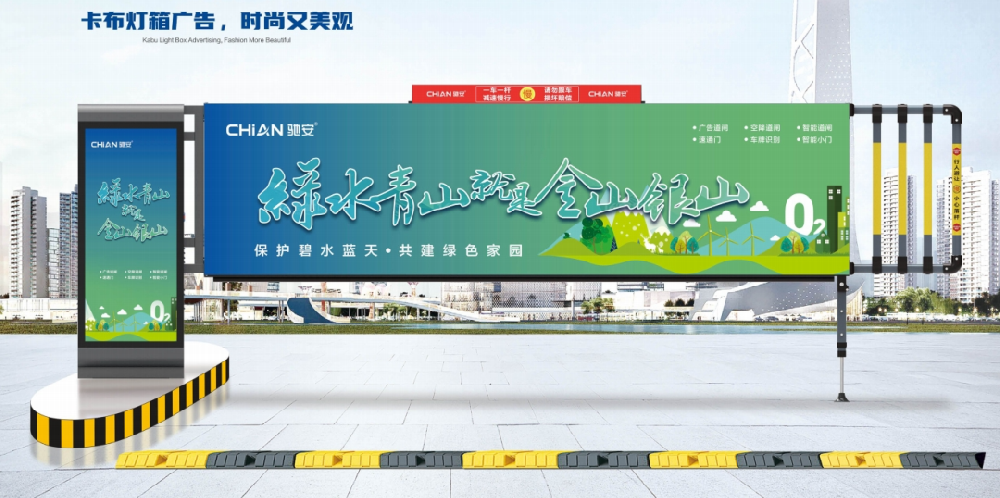 空降闸：城市交通智能化的关键一环-驰安科技