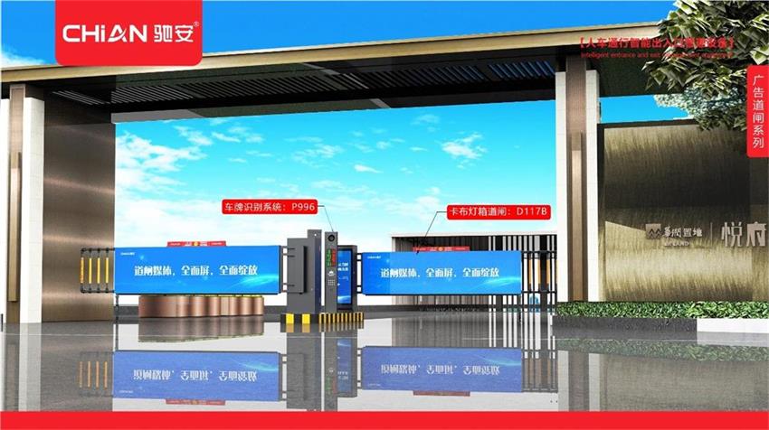 备件管理策略：如何降低重型空降闸的维护成本?-驰安科技