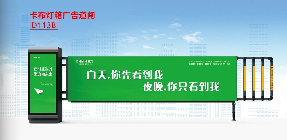 车库道闸品牌排行榜：驰安科技，稳居行业前列！