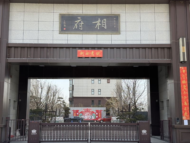 小区空降道闸2.jpg