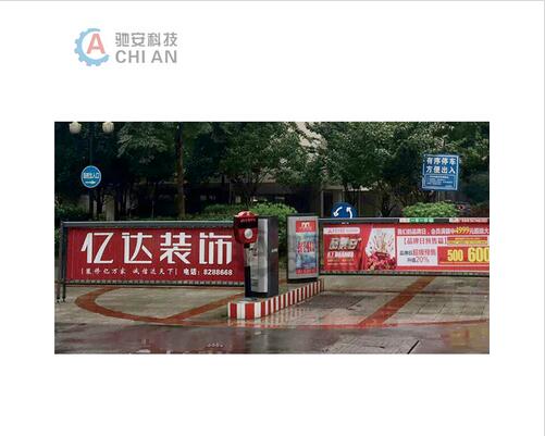 广告道闸新型户外媒体的特性