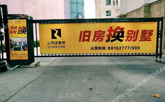 广告道闸安装后如何进行调试呢？