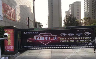 广告道闸为什么这么吸引大家？驰安科技分享