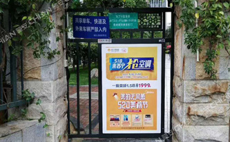 小区广告门为什么这么火?-驰安科技分享