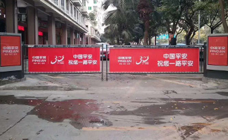 投放户外道闸广告有什么优势?-驰安科技分享