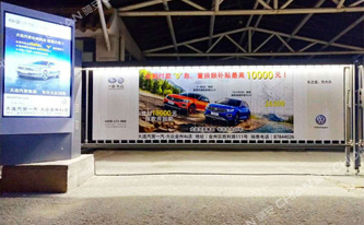 广告道闸火爆引领户外广告潮流的新媒体-驰安科技分享