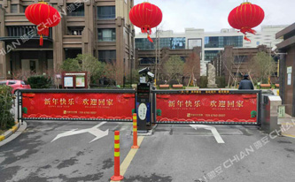 广告道闸到底怎样?-驰安科技分享