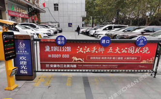 广告道闸的传播优势介绍-驰安科技分享