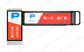 广告道闸与传统广告方式优势的比较